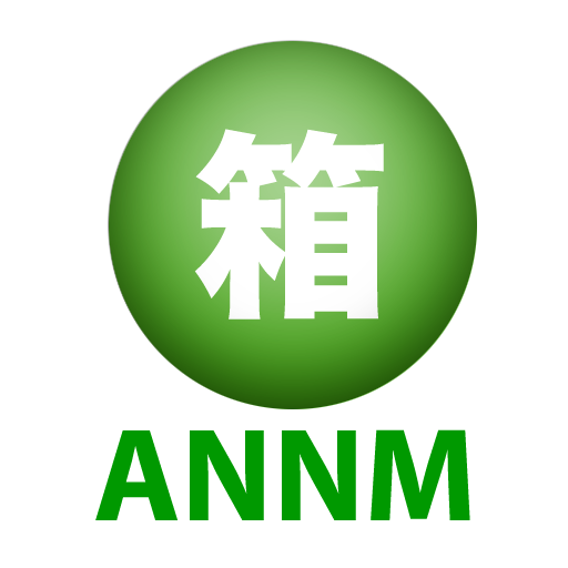 Download オードリーのannより 箱根コナキンズの歌 Apk For Android Free