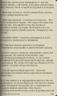 How to mod Сказки для детей:Андерсен Ганс lastet apk for pc