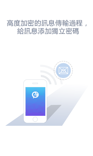 【免費通訊App】蜂加-最私密的免費電話、高級隱私保護、省錢利器-APP點子