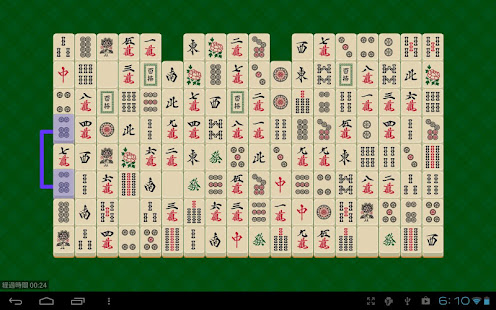 真正的四川麻將(圖5)-速報App