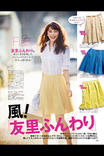 AneCan(圖4)-速報App