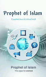 Islam Prophet (English) poster 1