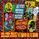 Tin Pan Alley Tainan logo