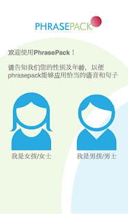 学习日语短语手册(圖5)-速報App