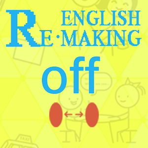 그림으로 훈련하는 전치사 트레이닝 [OFF].apk 1.0.0