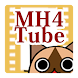 攻略動画 for MH4G - MH4Tube -