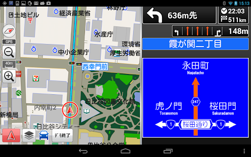 download いつもＮＡＶＩ ［ドライブ］ 2015年版 free