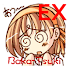 BakaReader EX1.1.55