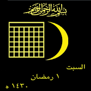 Moon Month
