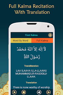 6 Kalma of Islam by Word 2019(圖4)-速報App