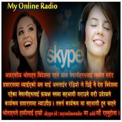 【免費娛樂App】Nepali FM Nepali Radios-APP點子