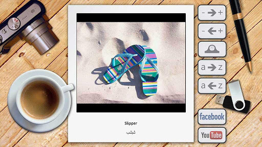 【免費教育App】Arabic Picture Dictionary-APP點子