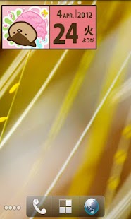 How to download Wamwam Page-a-Day Calendar_Apr 1.0 apk for bluestacks