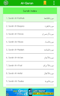Al Quran with English Audio Screenshots 1