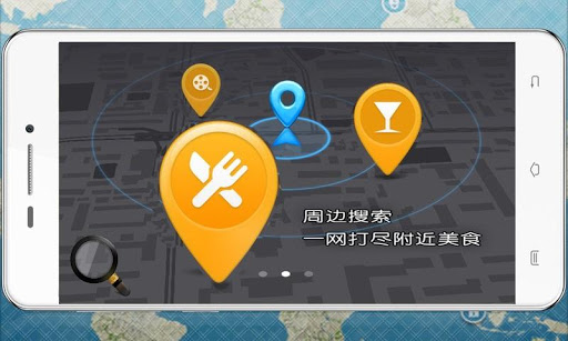 【免費工具App】Super Compass-APP點子