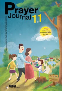How to install Nov 2014 Prayer Journal 1.0.0 apk for android
