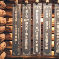 多一點咖啡館