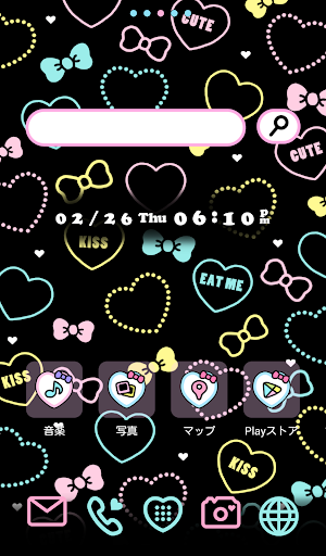 Cute wallpaper★Ribbon Heart