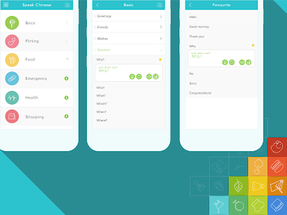 Speak Chinese(圖7)-速報App