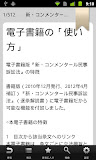 民訴法コンメ