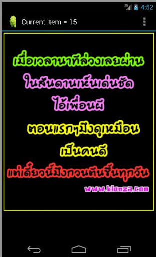 คำคมไว้อาลัยเพื่อนเลวๆ