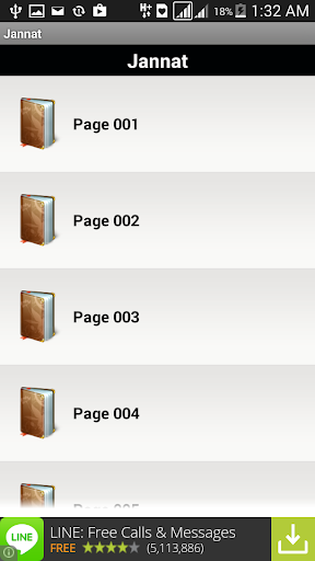 【免費書籍App】Jannat-APP點子