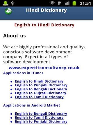 免費下載教育APP|English Hindi Dictionary free app開箱文|APP開箱王