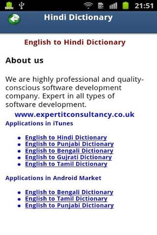 【免費教育App】English Hindi Dictionary free-APP點子