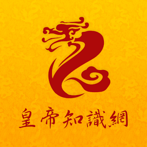皇帝知識網.apk 1.8