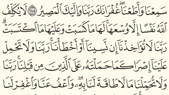القرآن كامل بدون انترنت ‎(圖5)-速報App