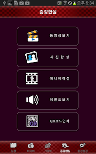 How to download 쉐보레캘린더 1.00 apk for pc