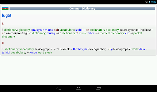 【免費教育App】Azerbaijani English Dictionary-APP點子