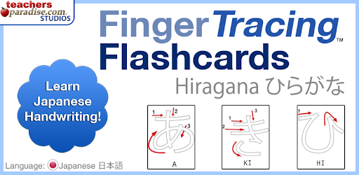 Human Japanese -  apk apps