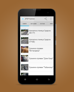 JPDP Kameri Screenshots 6