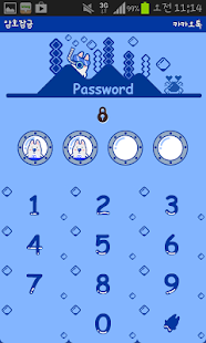 Lastest Teeskii SeaWorld (Kakao Theme) APK for Android