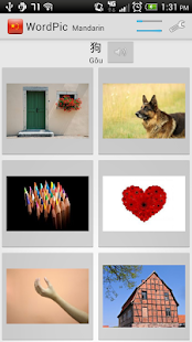 Learn Mandarin Chinese WordPic(圖1)-速報App