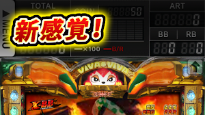 Music Play アプリ 緑 Armita Bijarani