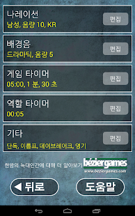 한밤의 늑대인간 Screenshots 9