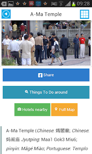 澳门离线地图指南飞行(圖4)-速報App