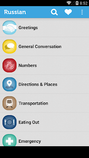 免費下載教育APP|Learn Russian Phrasebook app開箱文|APP開箱王