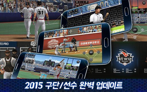 【免費體育競技App】이사만루2015 KBO-APP點子