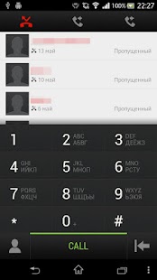 exDialer One theme