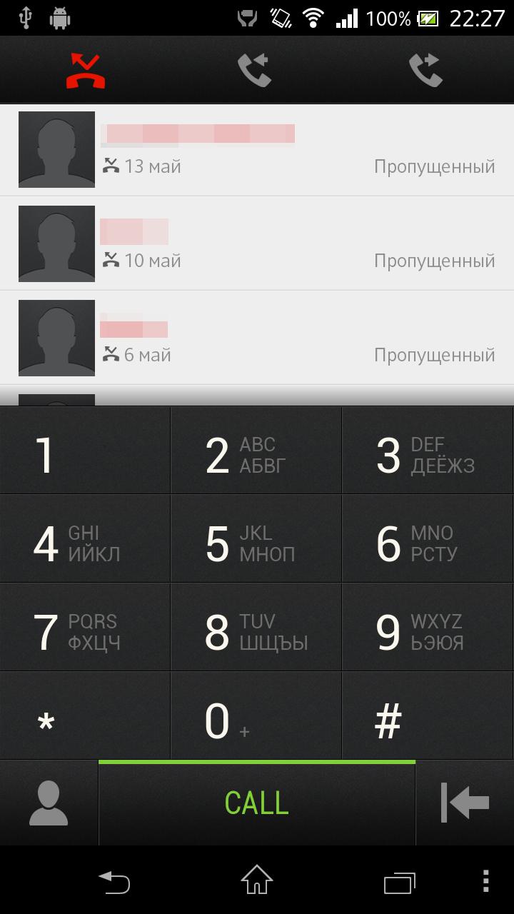 Android application exDialer One theme screenshort