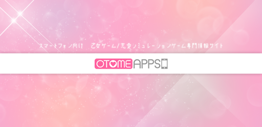 Изображения 女性向け恋愛ゲーム情報サイト-otomeapps на ПК с Windows