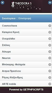 How to download Theodora's Jewellery 0.2 apk for laptop