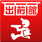Cover Image of 下载 出前館 3.3.14 APK