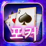Cover Image of Unduh Klub Poker Online - Go, 7 Poker, Tinggi Rendah 92.5 APK