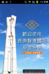 台灣地圖導覽 - 旅遊資訊王