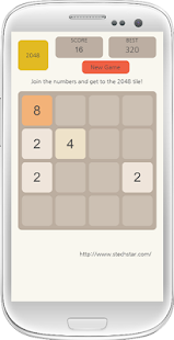 2048 S-Game Screenshots 0
