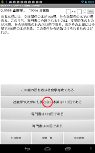 調理・製菓関連資格「調理師・管理栄養士」問題集 2014